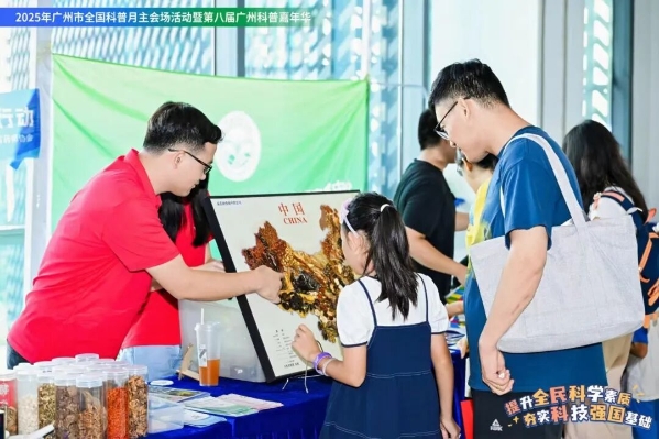 活动现场图片02.jpg