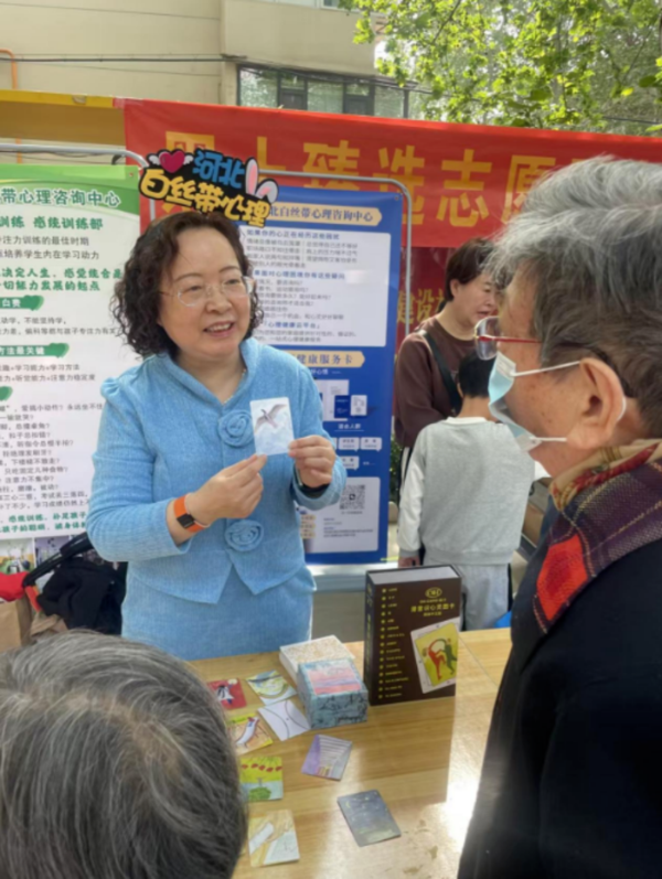 社区科普1.png